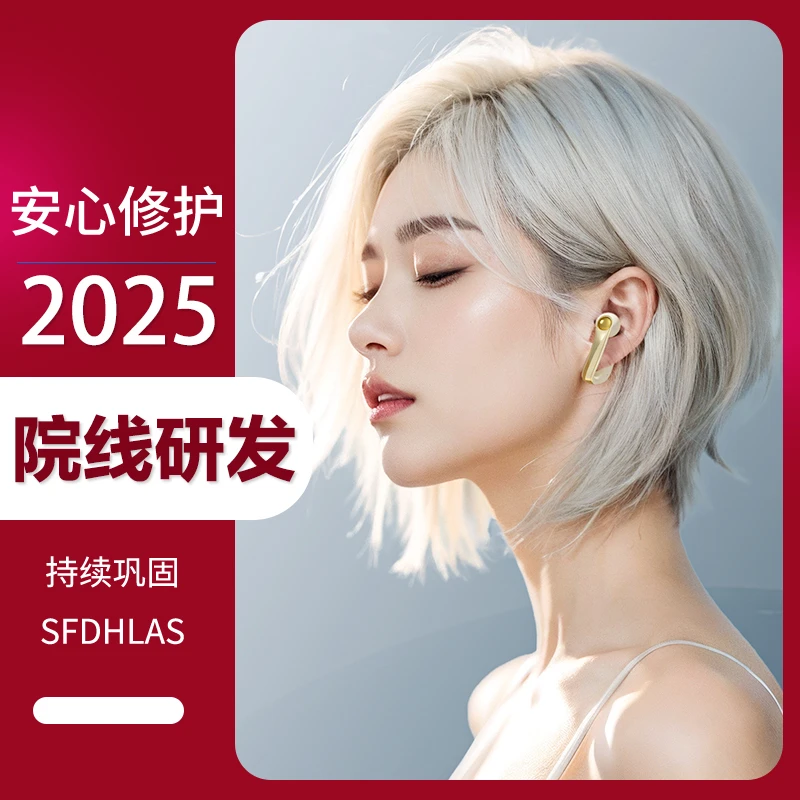 2026新品F专研首发-通用维稳-我就认准这支不机油添加剂专属