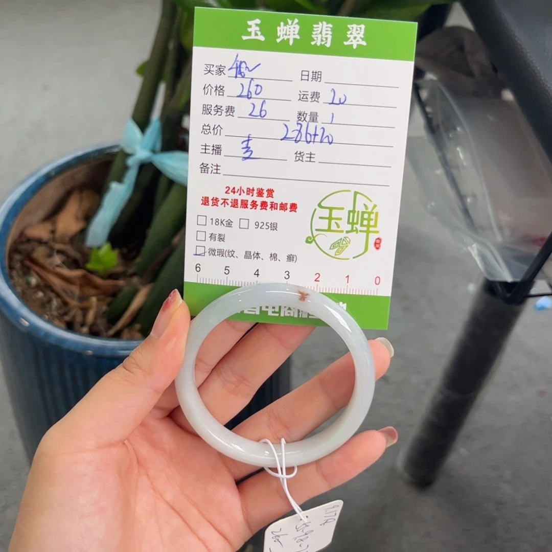 我***。翡翠未镶嵌手镯手镯