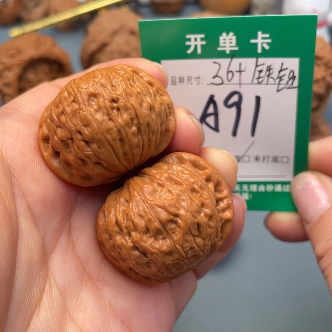 吊坠桃核文玩核桃