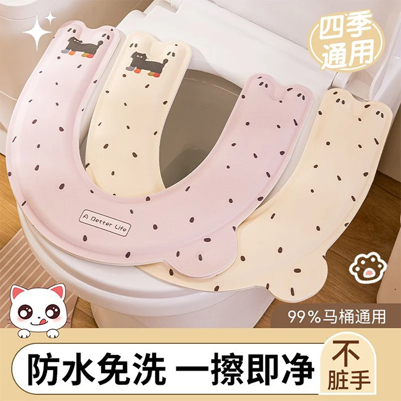 家用夏季新款坐便器套垫四季通用马桶粘贴式防水垫子马桶加厚坐垫