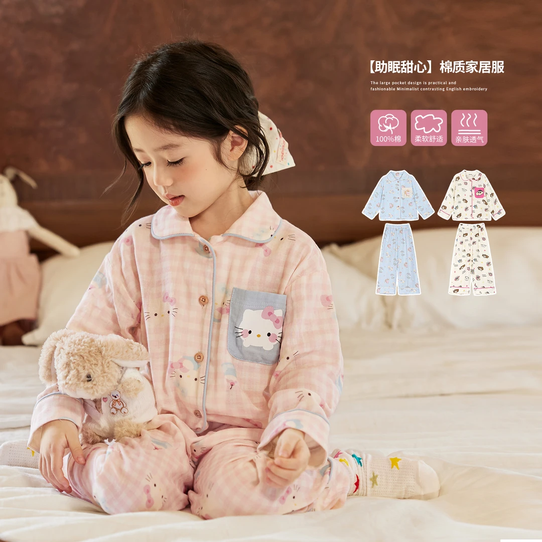 LUSON童装 助眠甜心没人能拒绝舒服又好看的居家服 OF574025