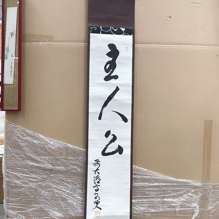 八精品剪纸作品欣赏