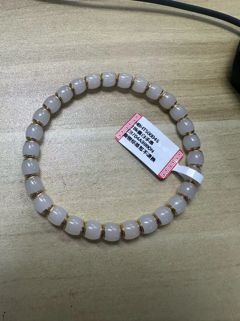【白海波甄选】俄白18K镶嵌手串
