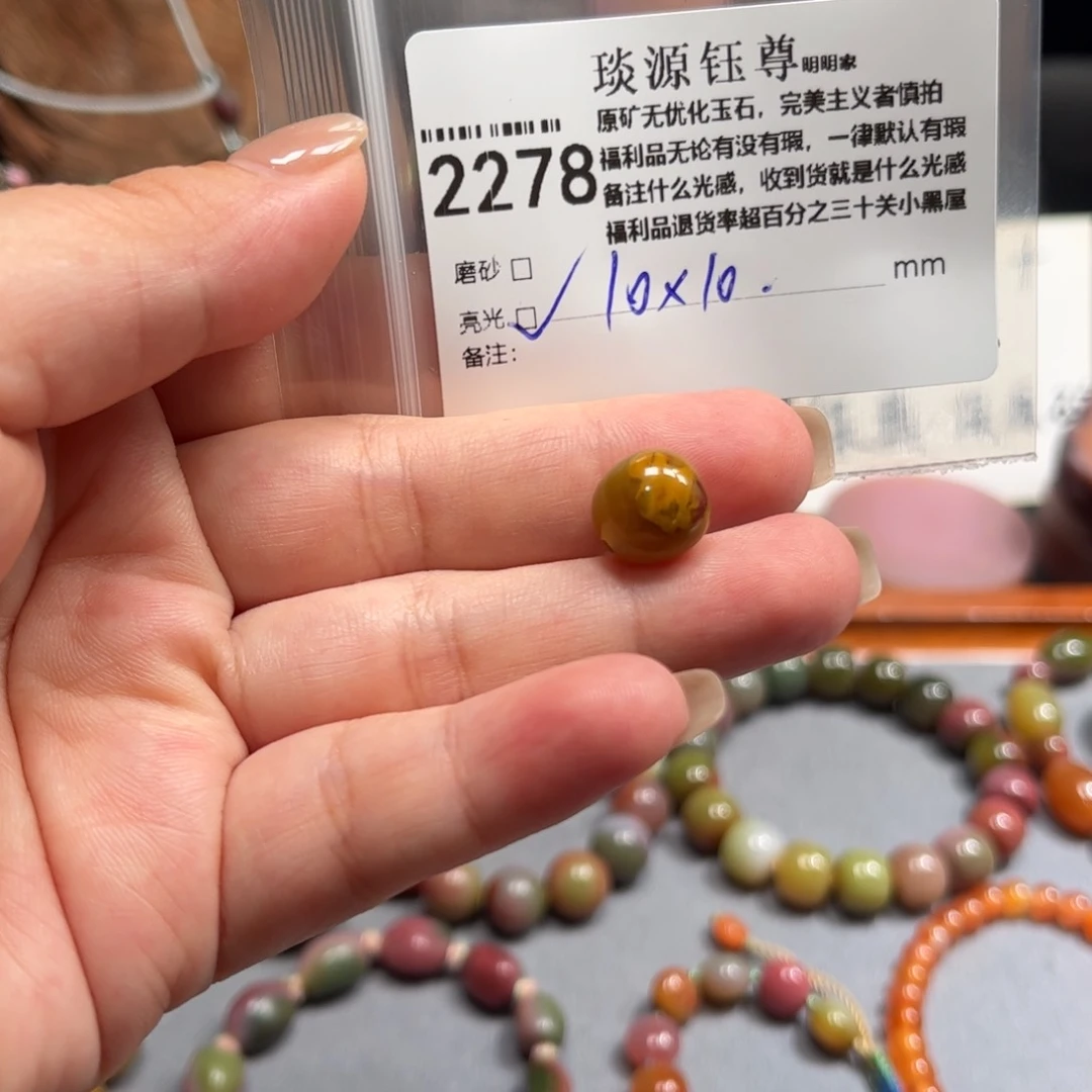 玛瑙/玉髓原矿盐源玛瑙产地直发未镶嵌