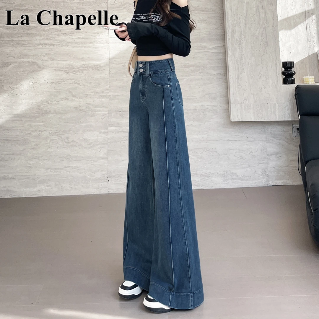 拉夏贝尔复古蓝阔腿牛仔裤女2025秋季新款拼接宽松显瘦喇叭拖地裤