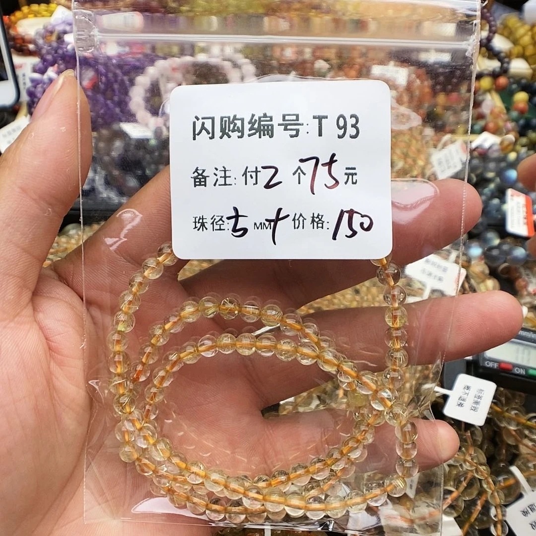 水晶手链未镶嵌爱****美T 93