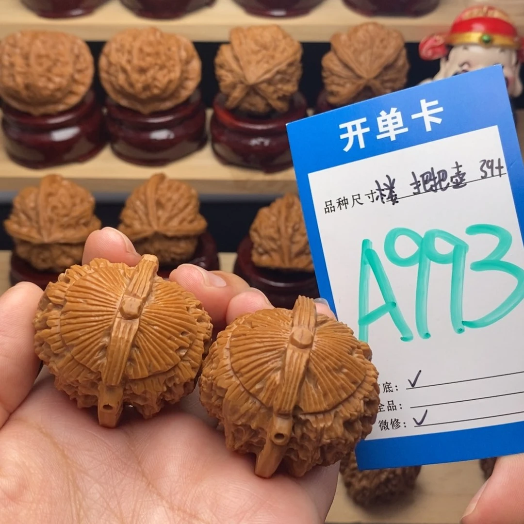 把件文玩核桃把把壶