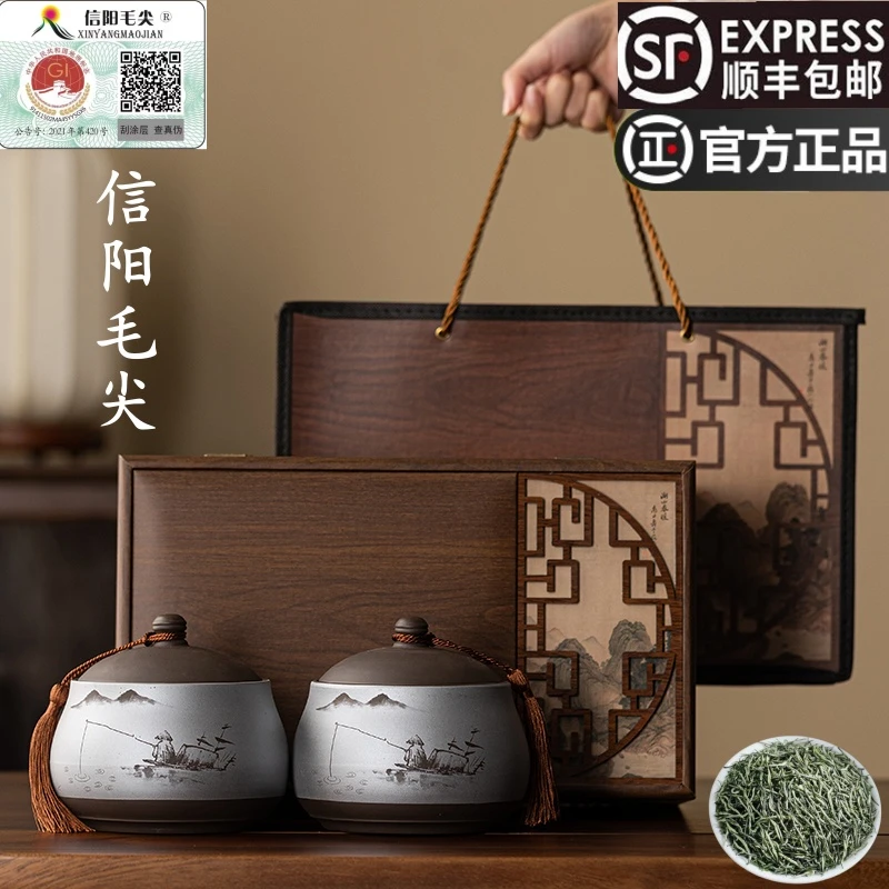 信阳正宗毛尖绿茶2025新茶明前春茶浓香型绿茶特级茶叶礼盒装过年