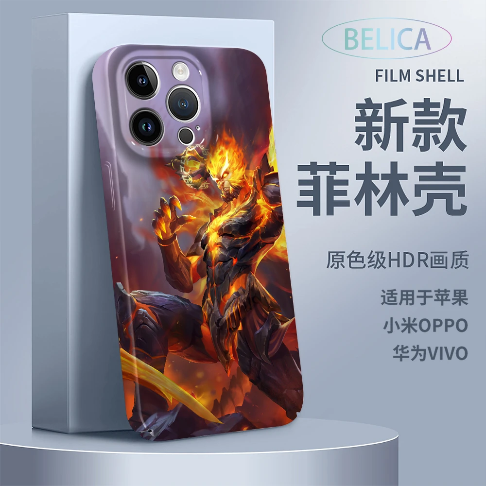 定制皮肤壳一个适用精品王者手游戏皮肤海边手机壳苹果/安卓型号