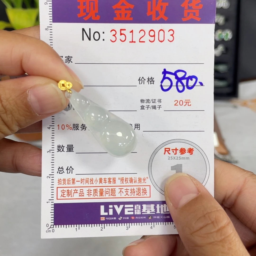 颈饰18K金镶嵌翡翠开*