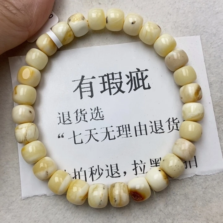 琥珀未镶嵌珠宝奇石62