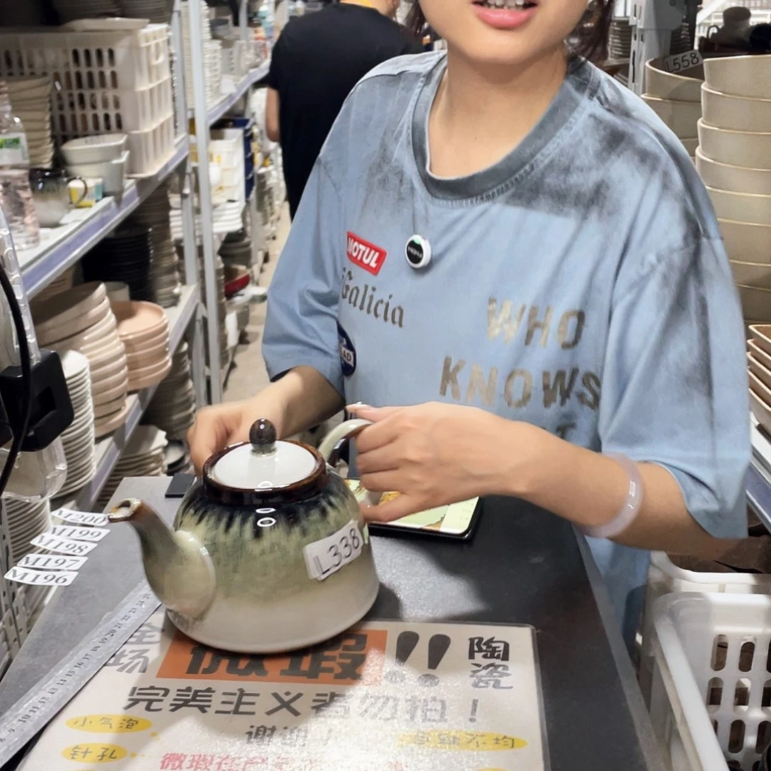 杯196             1壶4杯