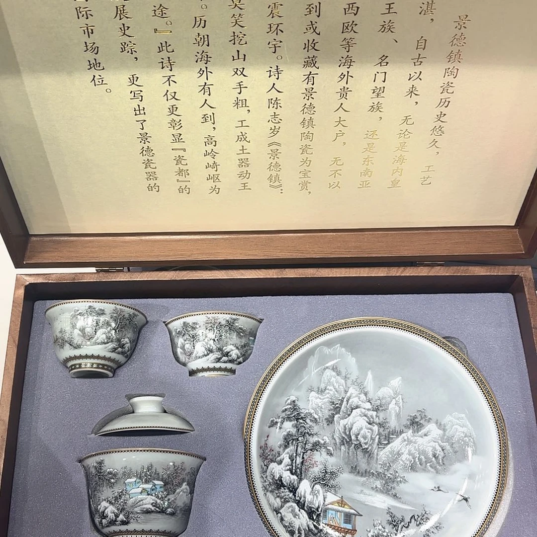 瓷片景德镇陶瓷学院等单位的
