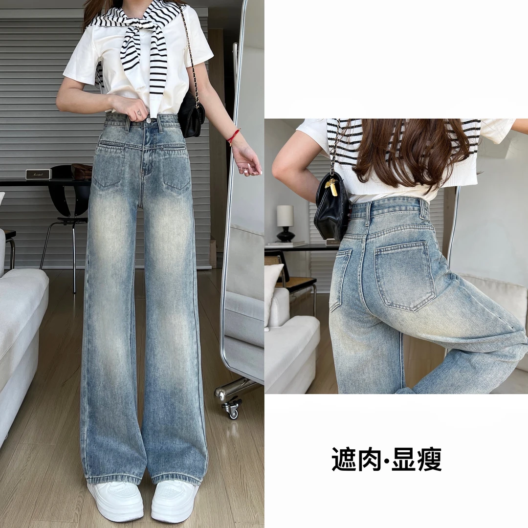 【送腰带】夏季新款浅色牛仔裤女高腰显瘦直筒裤百搭宽松窄版阔腿裤