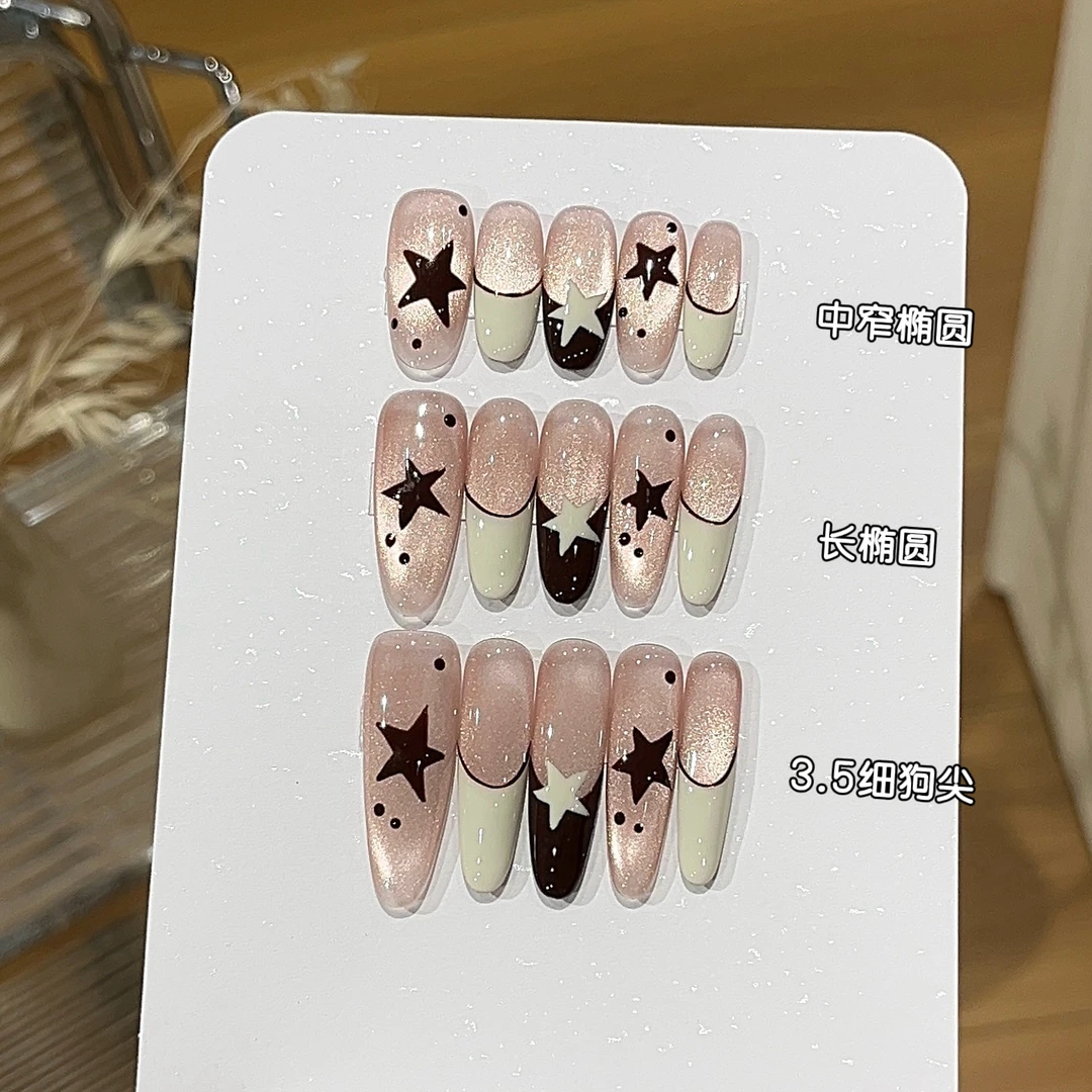 【吐司摩卡】秋冬甜酷风美拉德色系手绘美甲追光猫眼纯手工穿戴甲