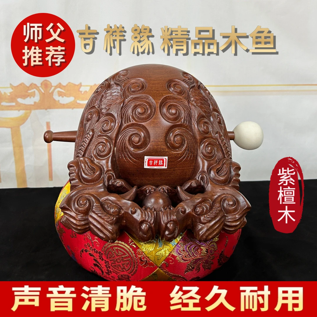 手工雕刻实木木鱼台湾工艺打击乐器居家实用摆件