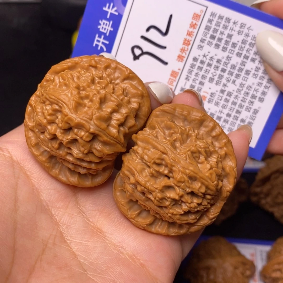 文玩核桃把件44球白912