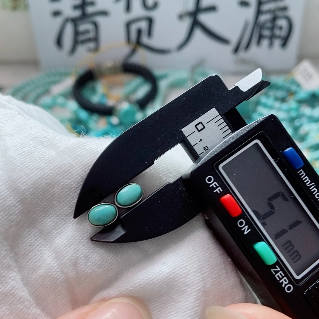 未镶嵌南红玛瑙珠宝奇石