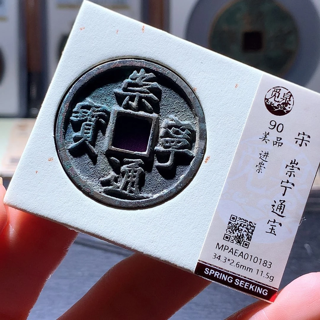 铜3 发财发财发财发财