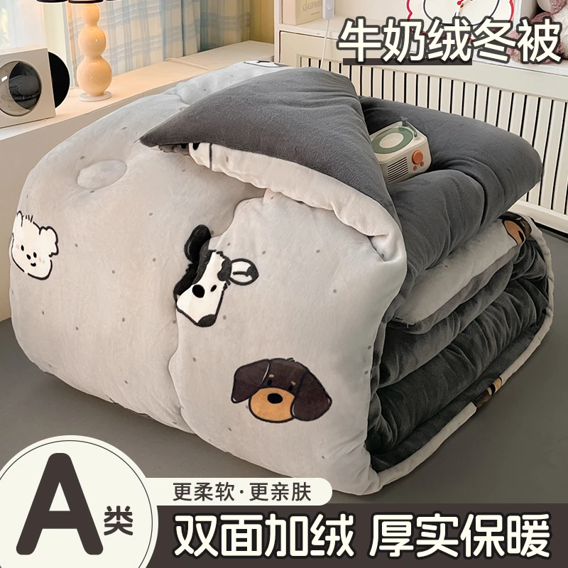 牛奶绒冬被加厚毛绒被芯学生宿舍双人双面绒家用被褥印花加绒被