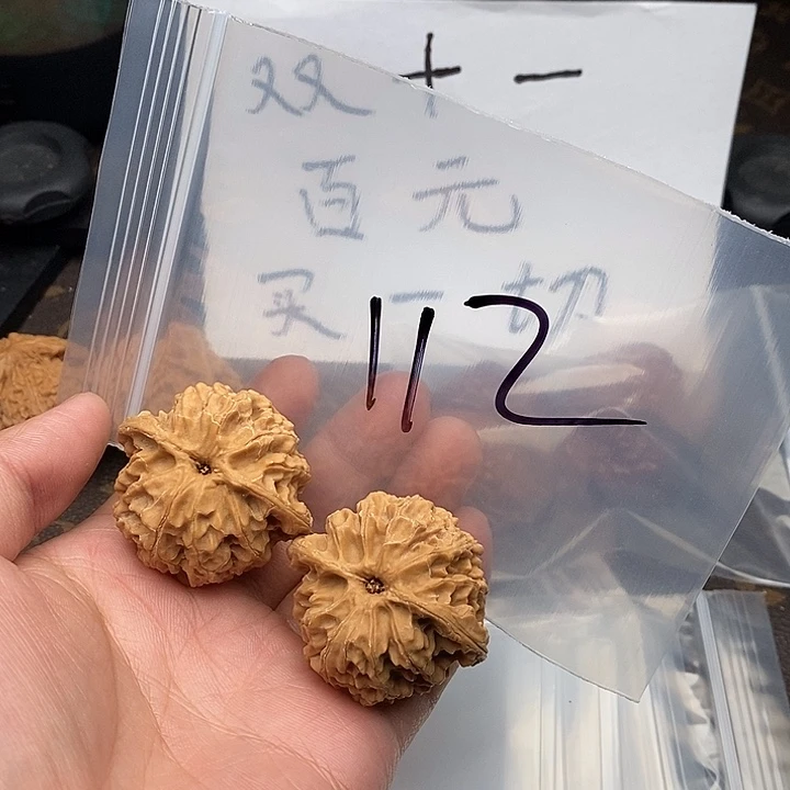 吊坠文玩核桃w638368638936369936936