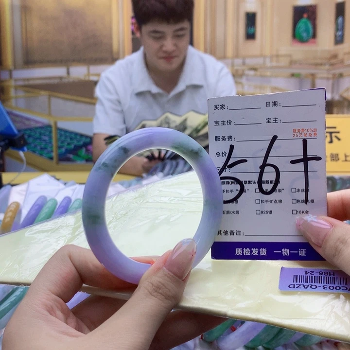 未镶嵌手镯翡翠0099……
