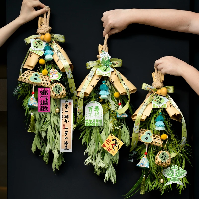 端午节艾草花束礼品挂饰入户门大门布置手工diy材料门挂装饰用品