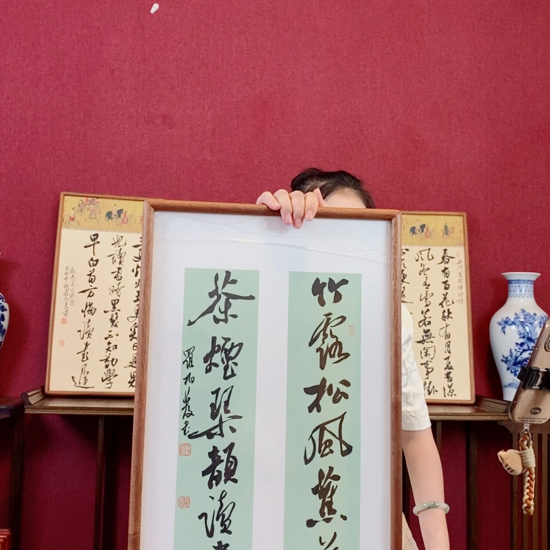 书法罗柏发书法作品