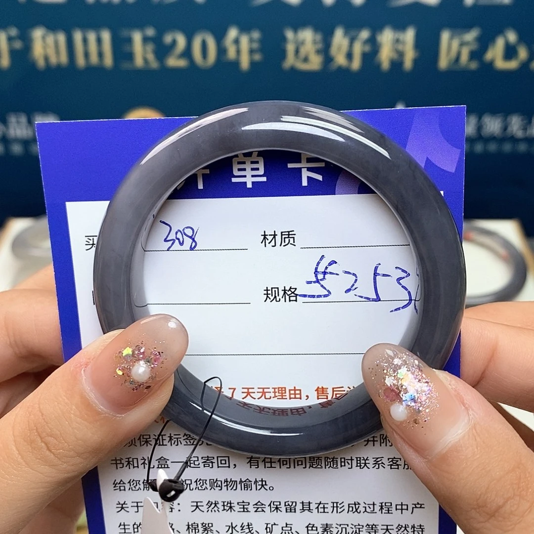 未镶嵌手镯和田玉ty