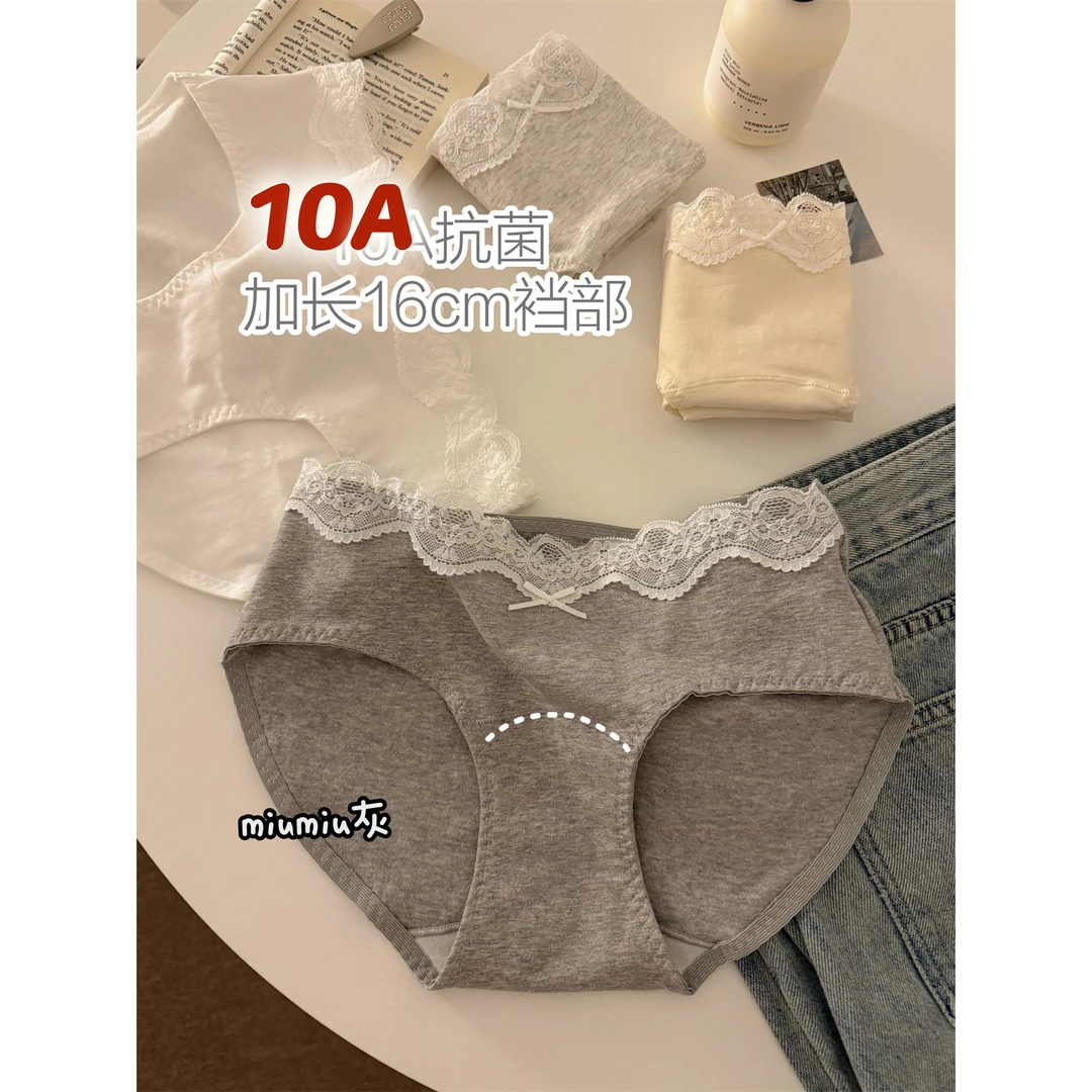 升级10A! 内裤女士纯棉2024新款抗菌加长16cm全棉裆少女三角裤头