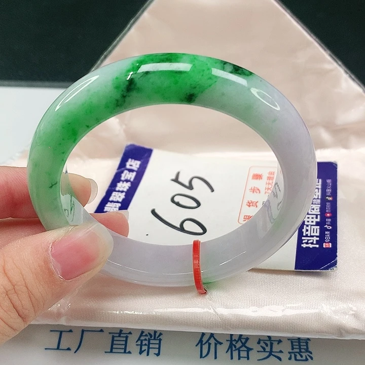 未镶嵌手镯翡翠翡翠