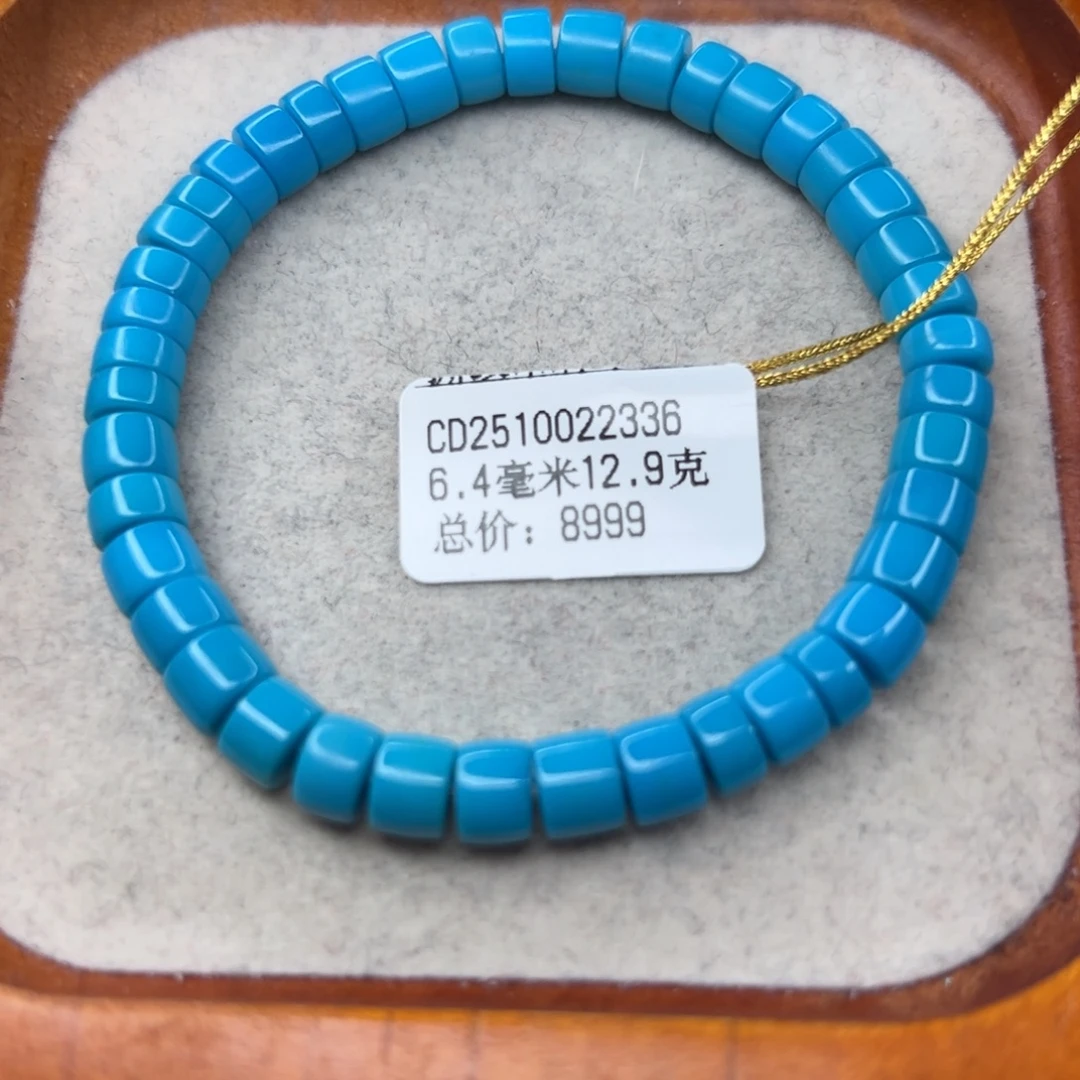 绿松石未镶嵌珠宝半成品