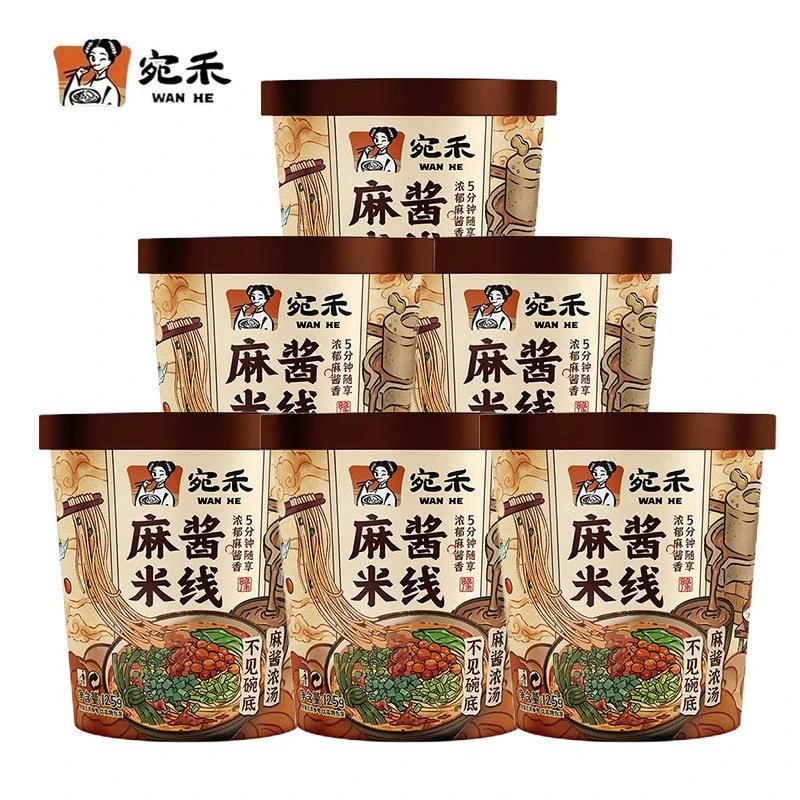 宛禾麻酱米线桶装开水冲泡泡面方便粉丝速食即食夜宵