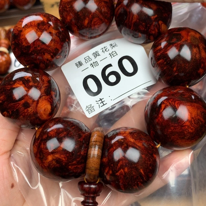 天***意花梨木类手串手链3.5高货