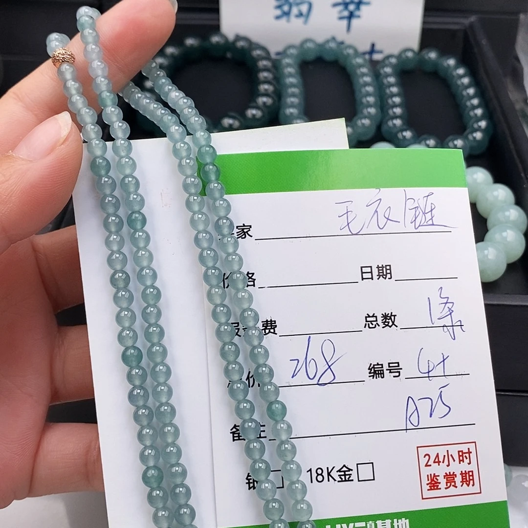 翡翠未镶嵌手链翡翠手串