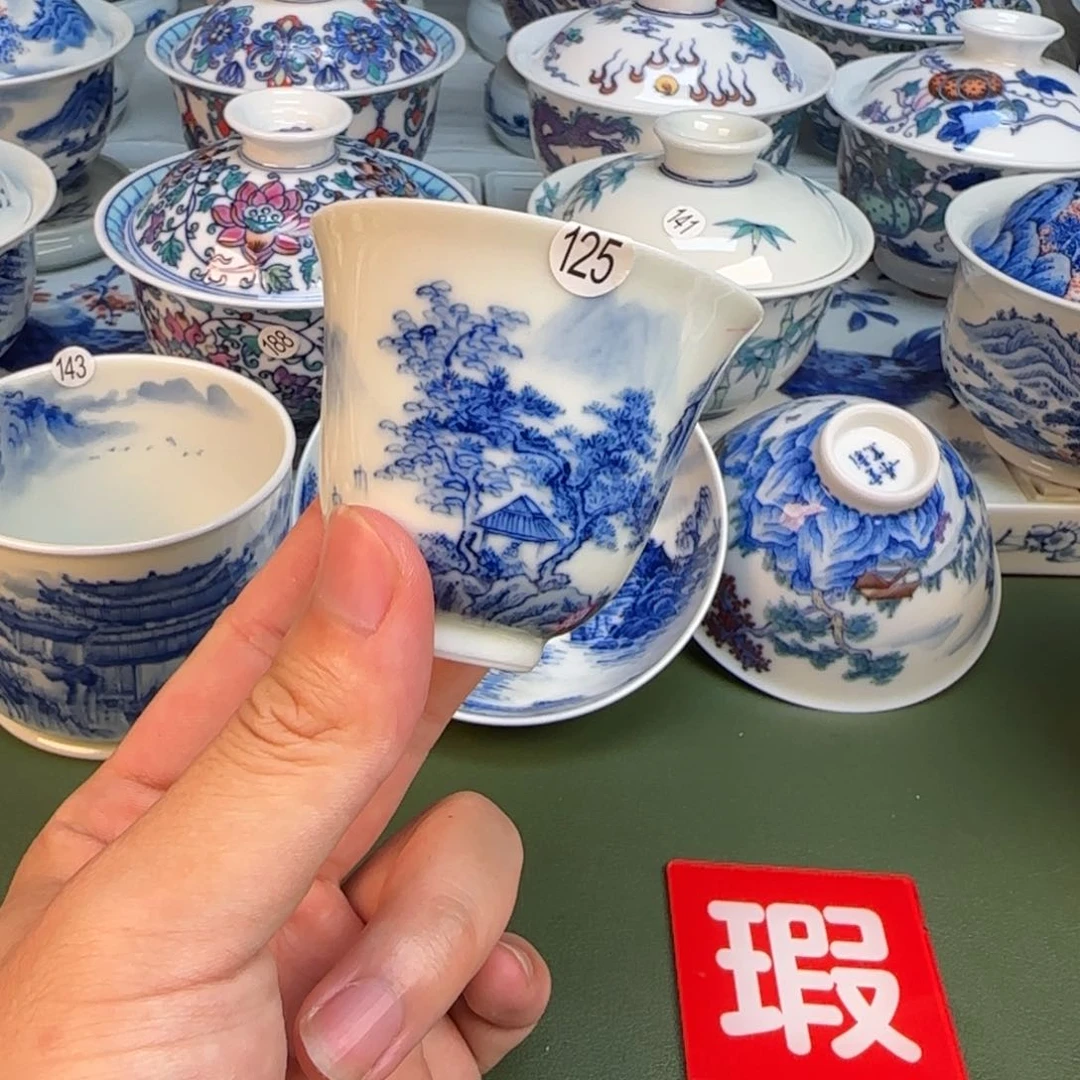 彦祖纯手工手绘茶具125