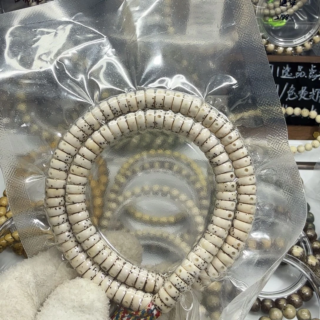 星月菩提吊坠7➕药片