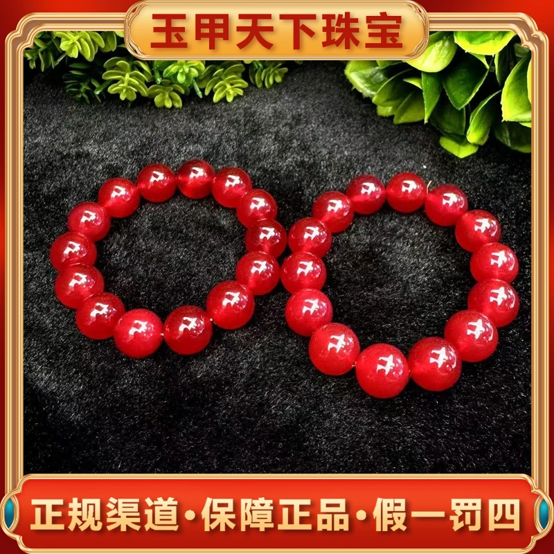 S1758【玉甲】赤焰金龙火灵石玛瑙红手串-送礼佳品-多样性发其一