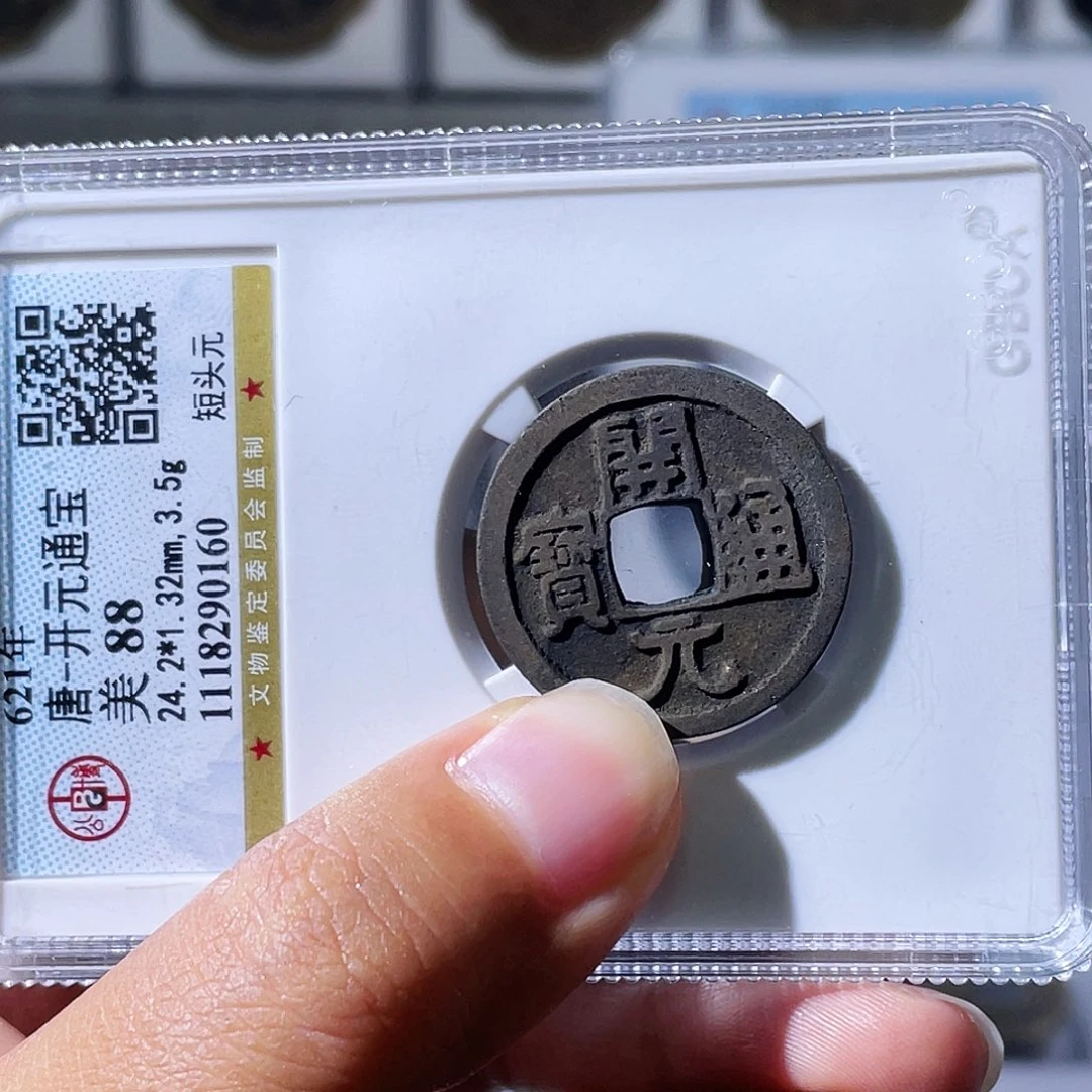 铜小瑶，福利品开元，发顺丰