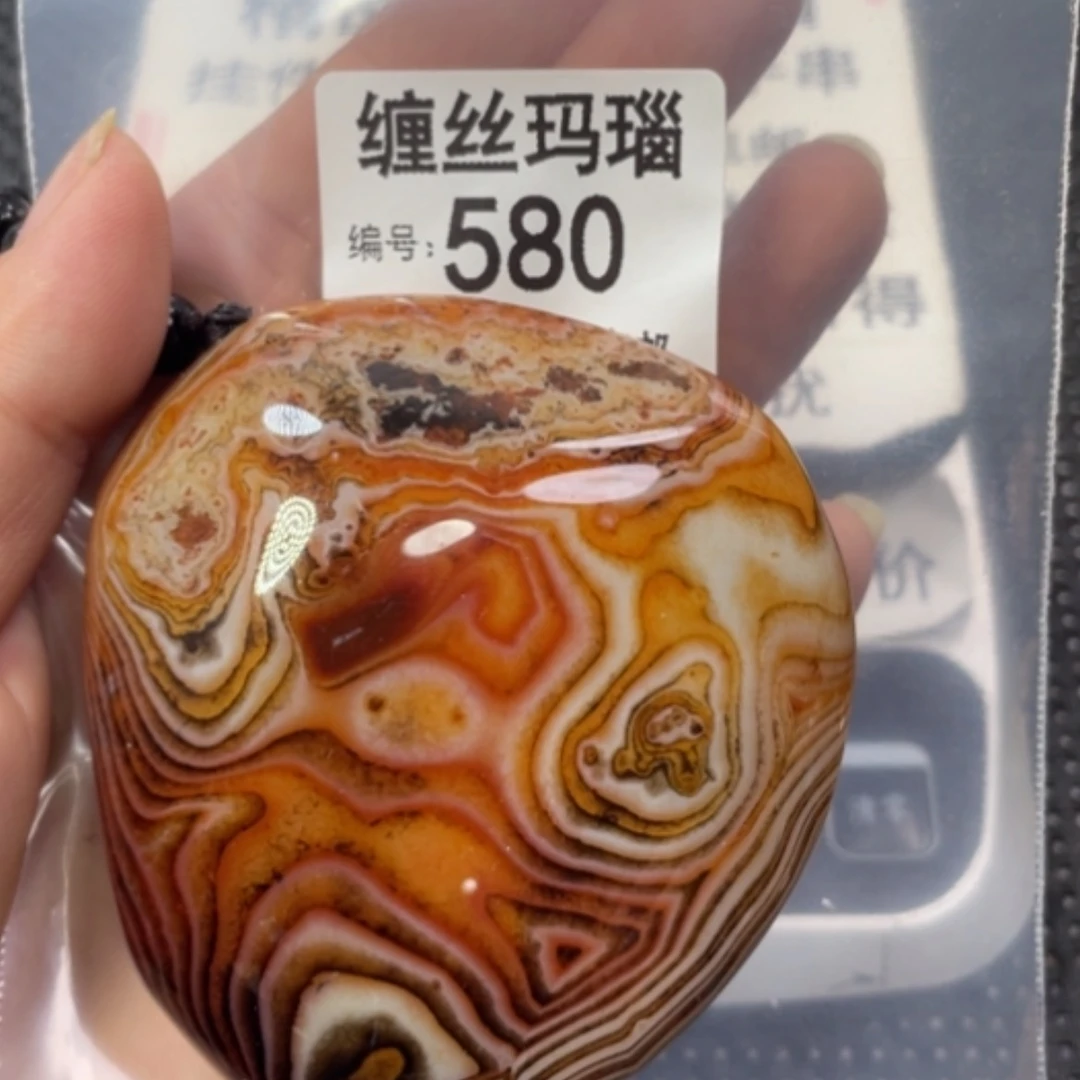 【闪购商品】未镶嵌颈饰玛瑙/玉髓