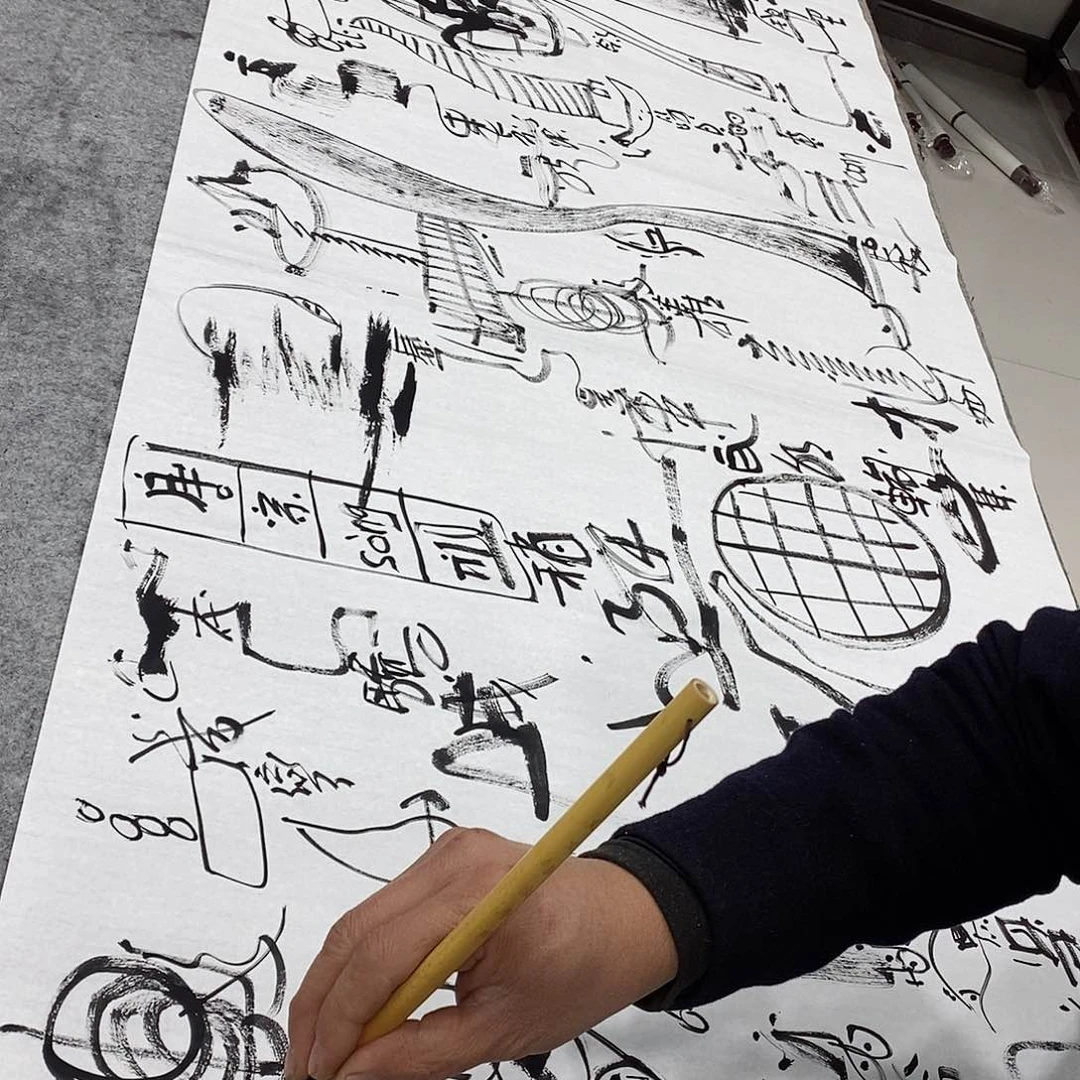 书法吴昊老师手写