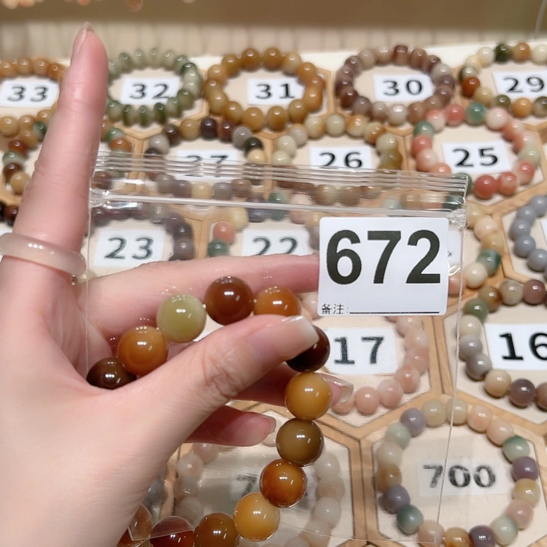 【闪购商品】吊坠菩提根/象牙果蔷*花