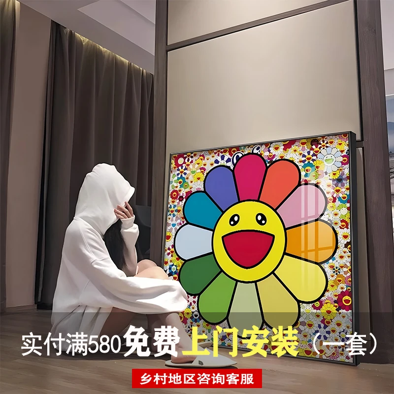 太阳花客厅装饰画沙发背景墙现代简约餐厅笑脸壁画卧室儿童房挂画