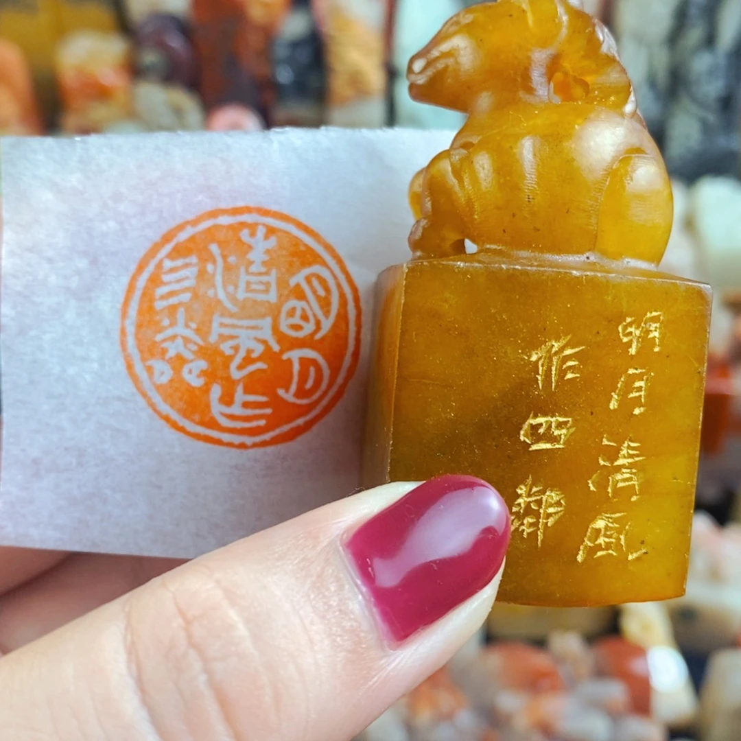 昌化石印石手工篆刻