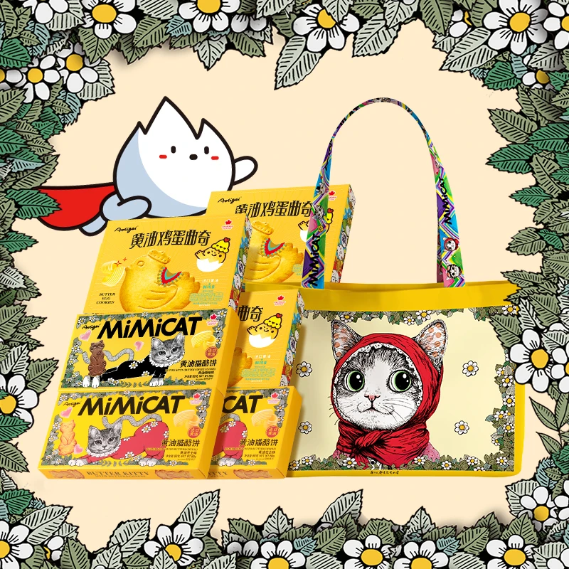 【赠焕新小红帽包包】黄油猫酪饼干曲奇进口芝士咖啡味饼干送托特包