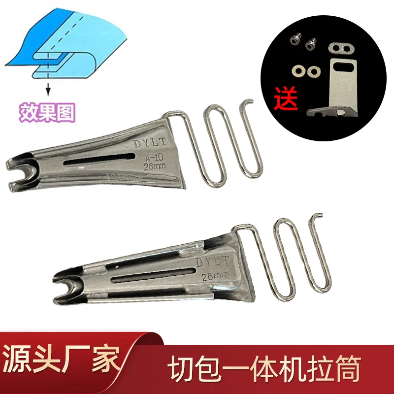 电脑直驱标准切包缝一体机GC6717带刀平车包边双包