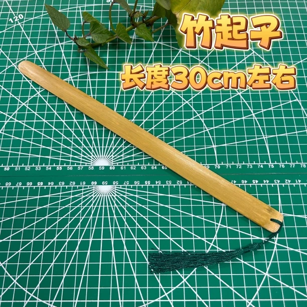 （主播同款）竹起子手工书画装裱专用精选农家老料毛竹强韧性高质量