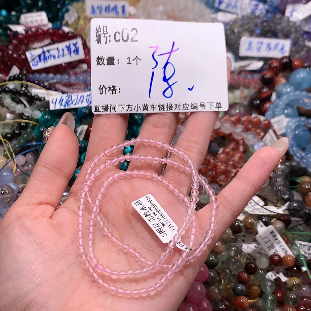 水晶手串未镶嵌2@……