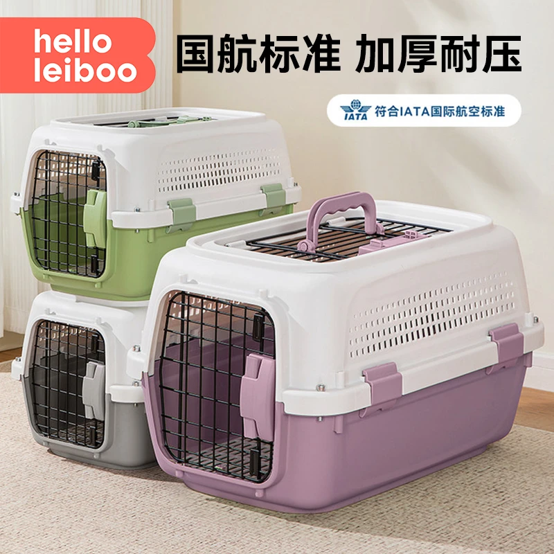 【训犬师王教练】航空箱猫宠物猫咪狗猫笼外出便便笼子便携猫笼子特