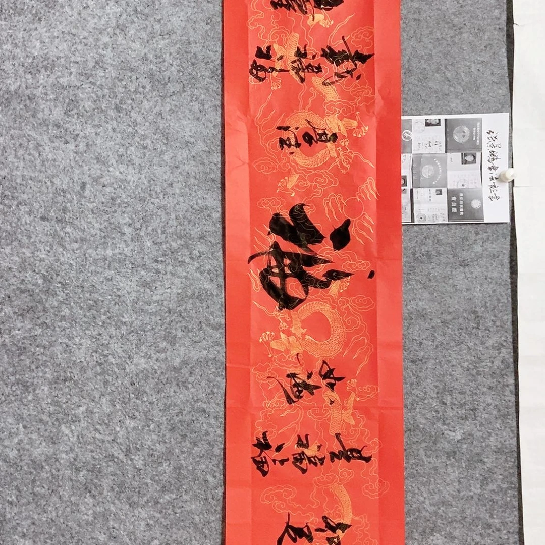 书法老师书画作品